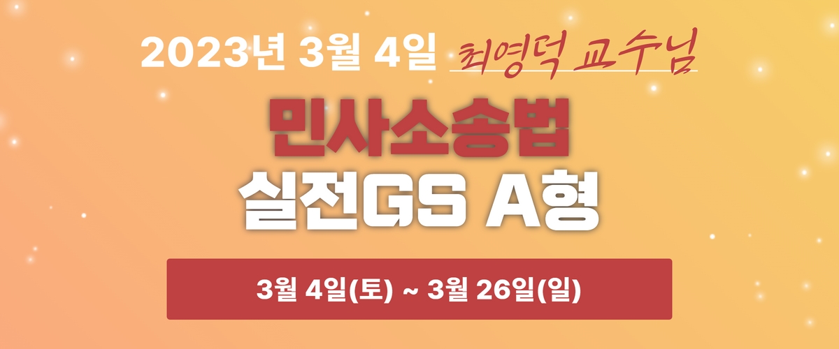 테스트 강좌