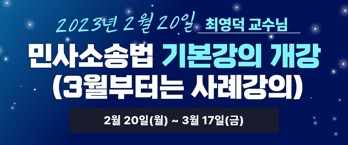 테스트 강좌