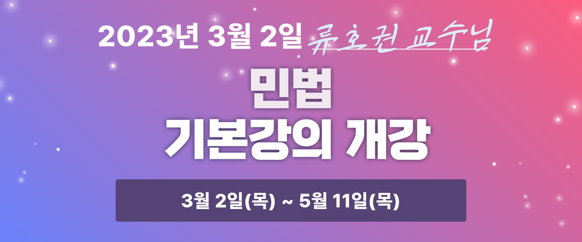 테스트 강좌